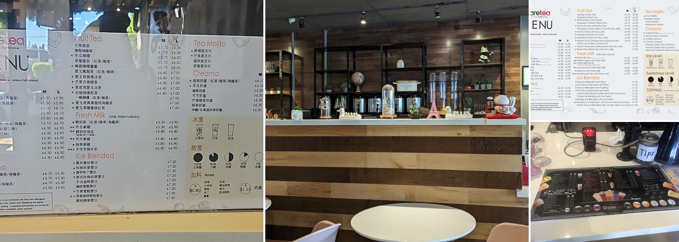 Sharetea Menu