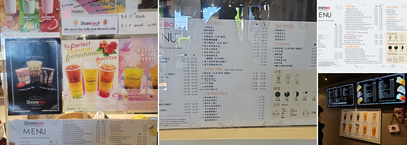 Sharetea Menu