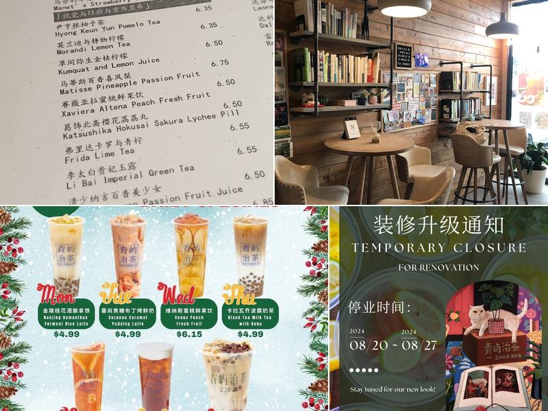 The Green Isle｜青屿治茶 Menu