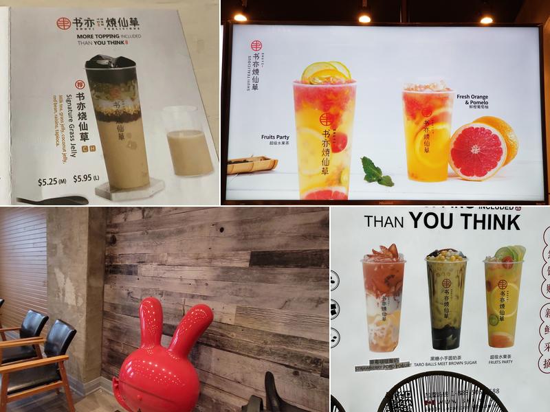 书亦烧仙草 shuyi tealicious Menu