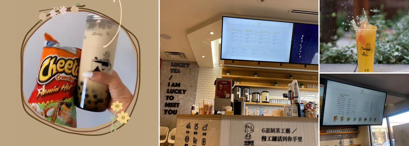 LUCKY TEA 小确茶 Menu
