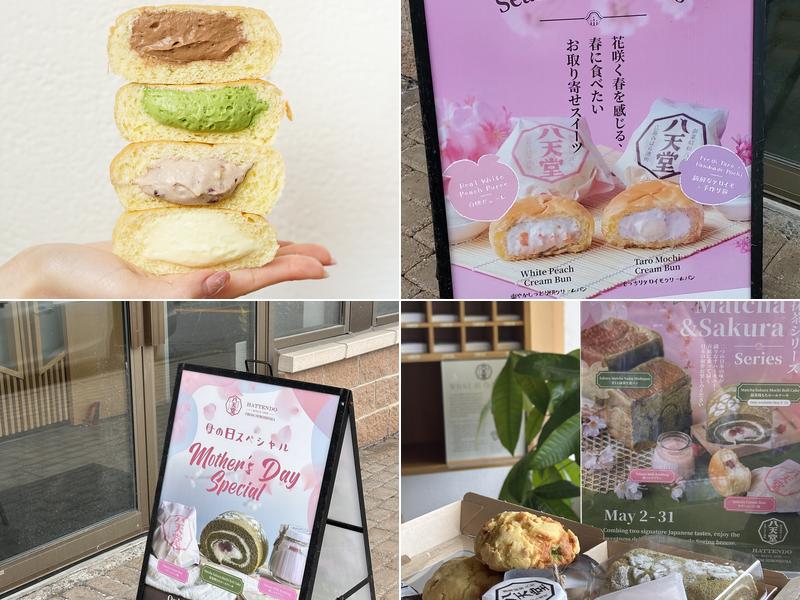 Hattendo 八天堂 Menu