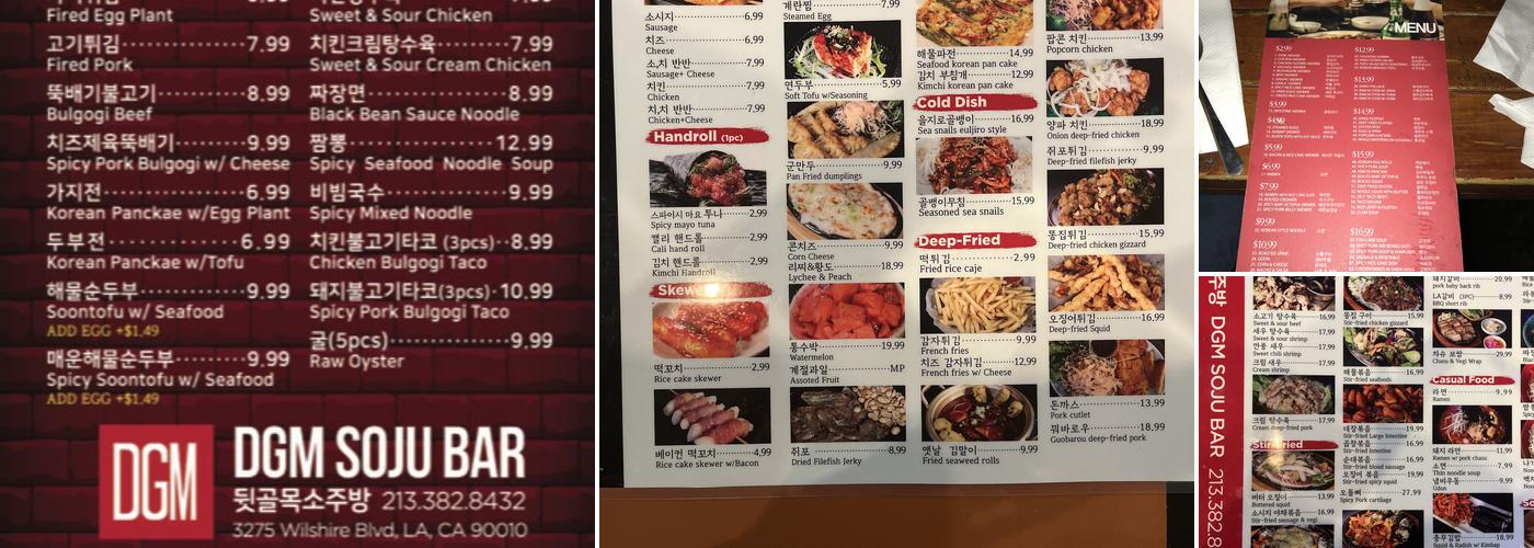 DGM SOJU BAR - DwitGolMok Menu