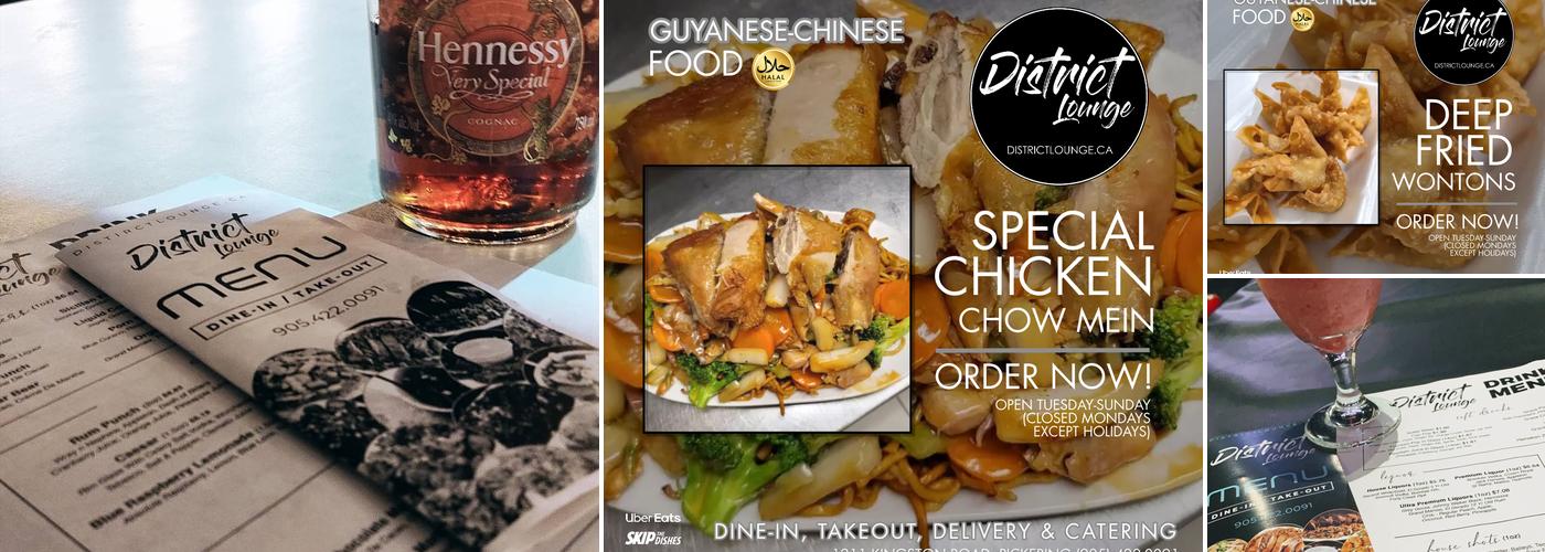 District Lounge Menu