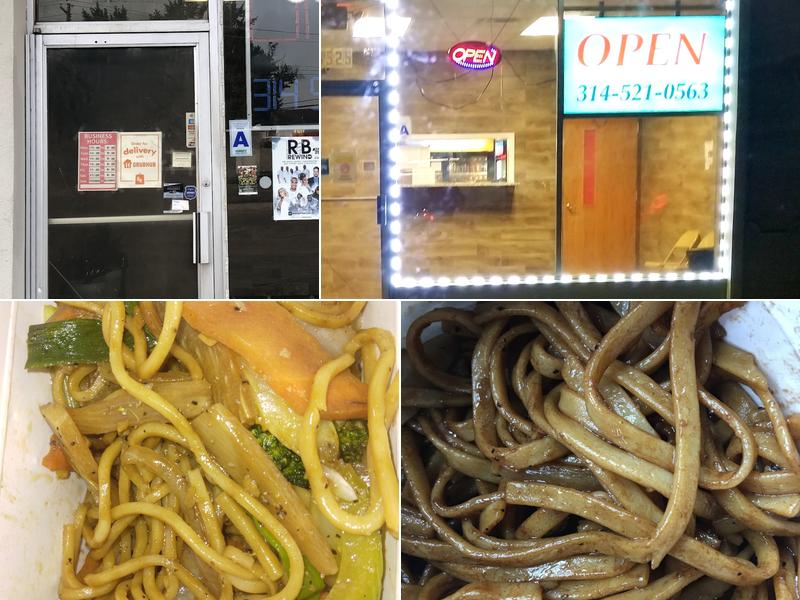 Canton House Chop Suey