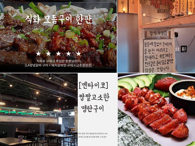TODAM Menu