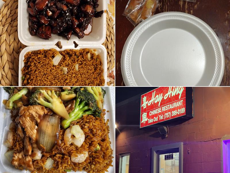 Hay Hing Chinese 3404 Deep Creek Blvd, Portsmouth