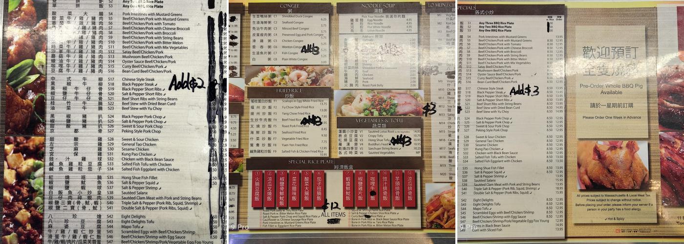 Seyu Mack Tenn Bakery Menu