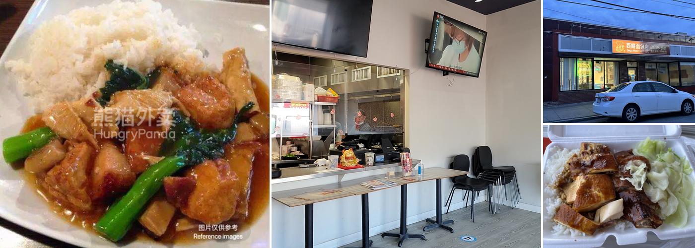 Seyu Mack Tenn Bakery