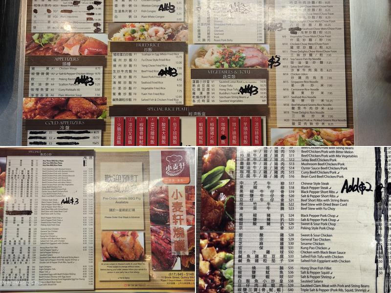 Seyu Mack Tenn Bakery Menu