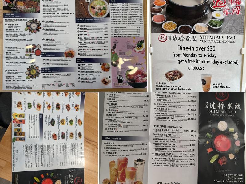 十秒到云南过桥米綫 Ten Seconds Shimiaodao Yunnan Rice Noodles Menu