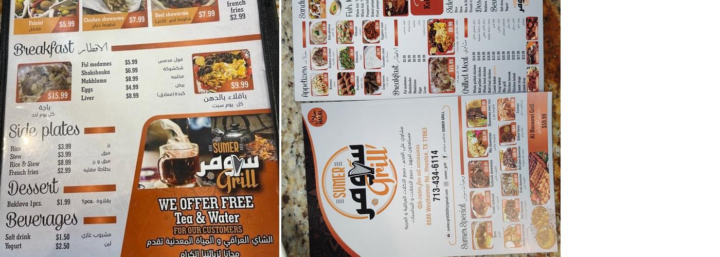 Sumer Grill Menu