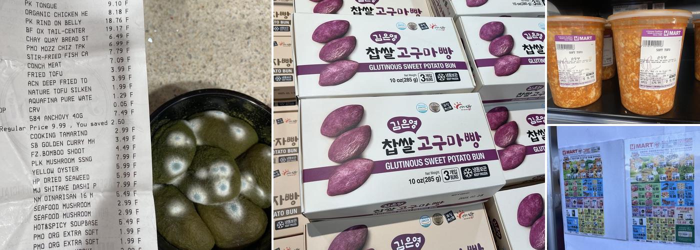 H Mart San Francisco Menu