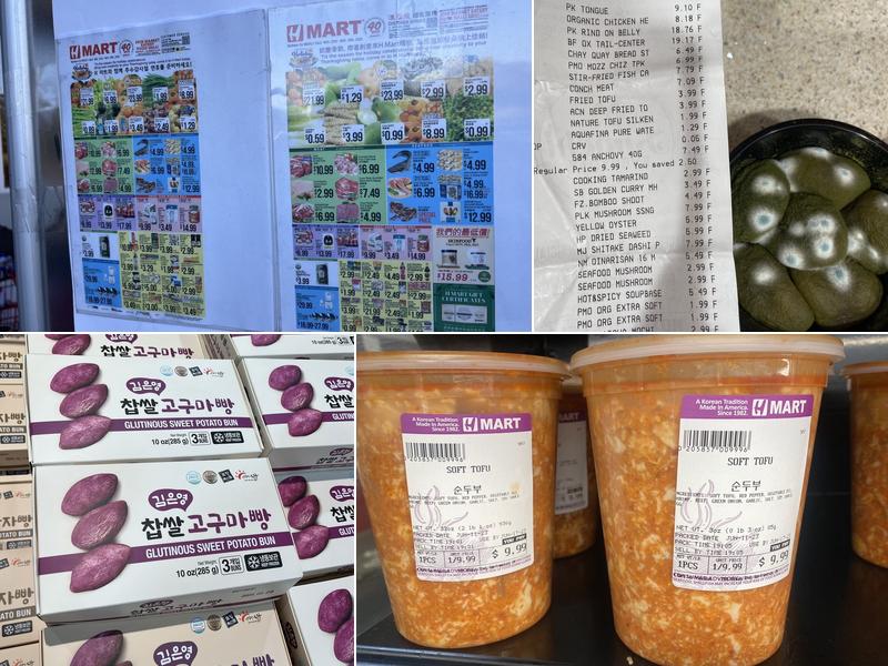 H Mart San Francisco Menu