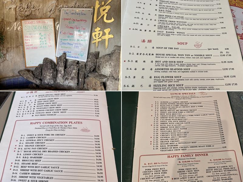 Happy Garden Elk Grove Menu