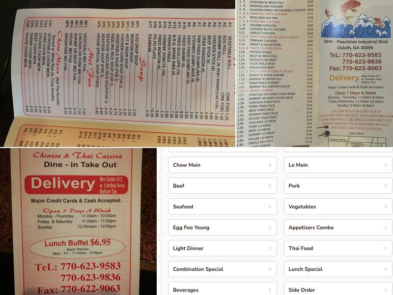 China cafe Menu