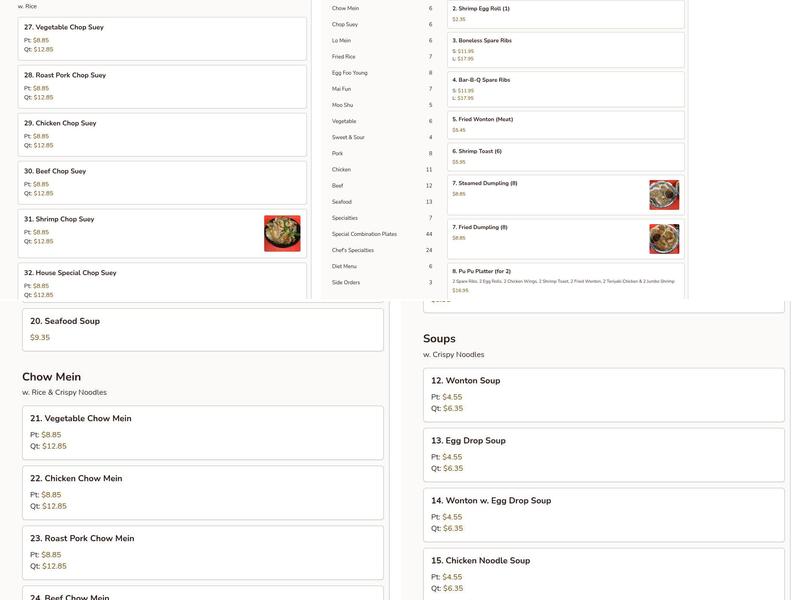 Hot Wok Menu