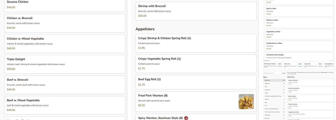 Montclair Chinese Cuisine Menu