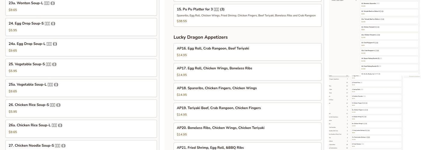 Lucky Dragon II Menu
