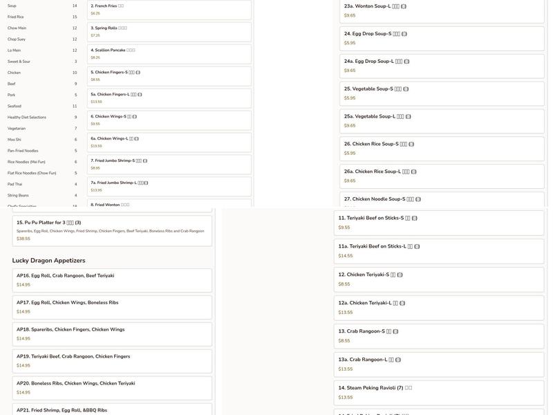 Lucky Dragon II Menu
