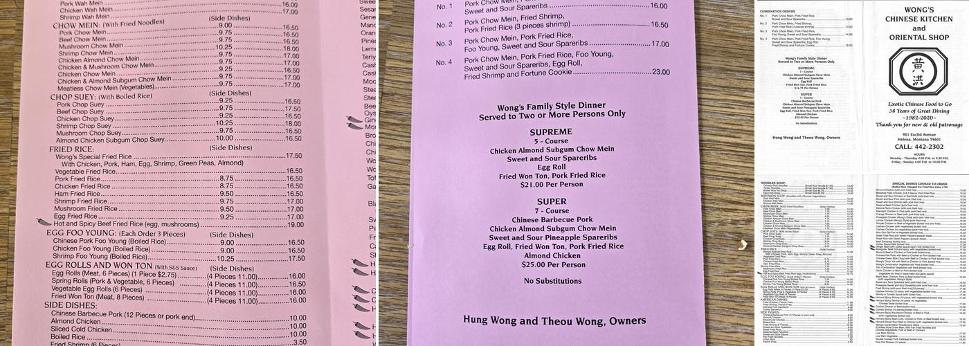 Wong's Chinese Kitchen Menu