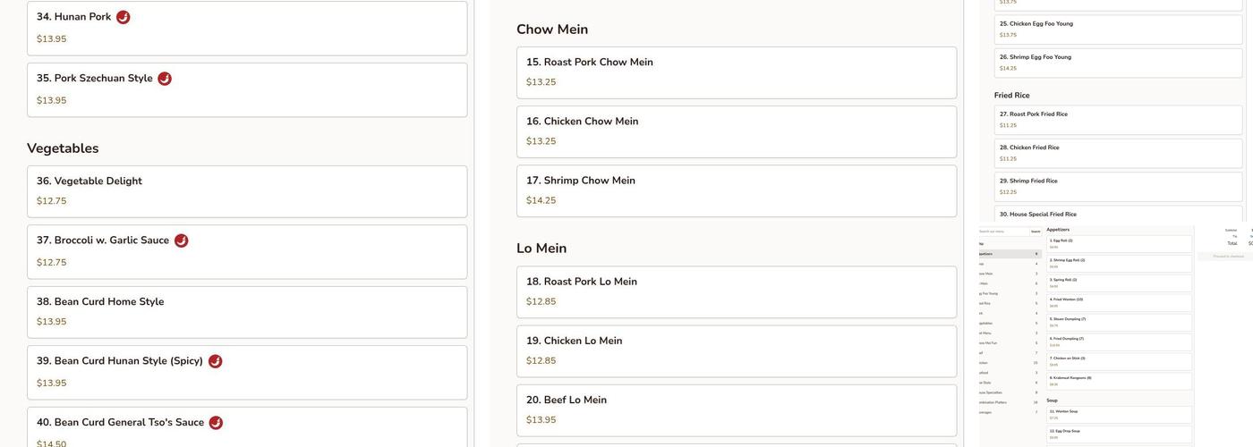 China Gate Menu