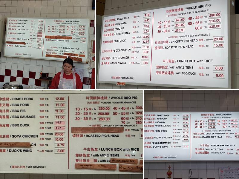 BBQ Express - Tiem Heo Quay Tran Minh Menu