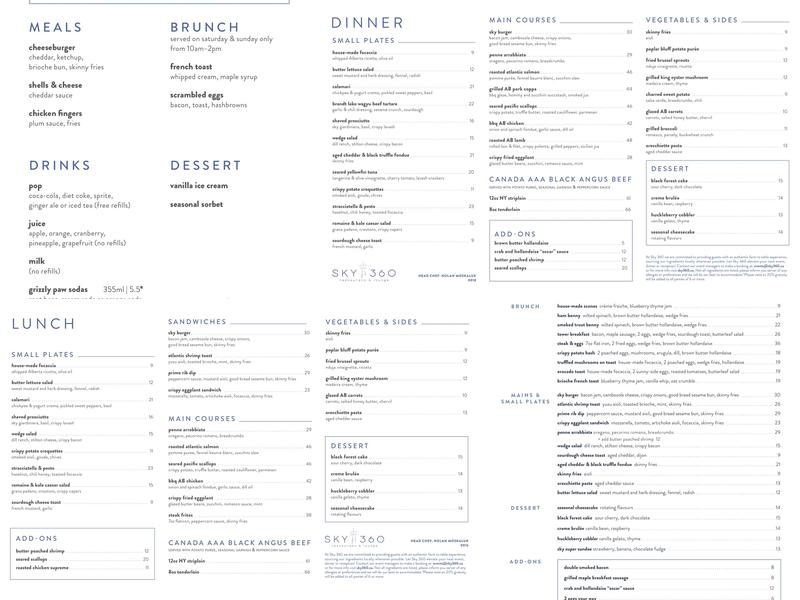 Sky 360 Menu