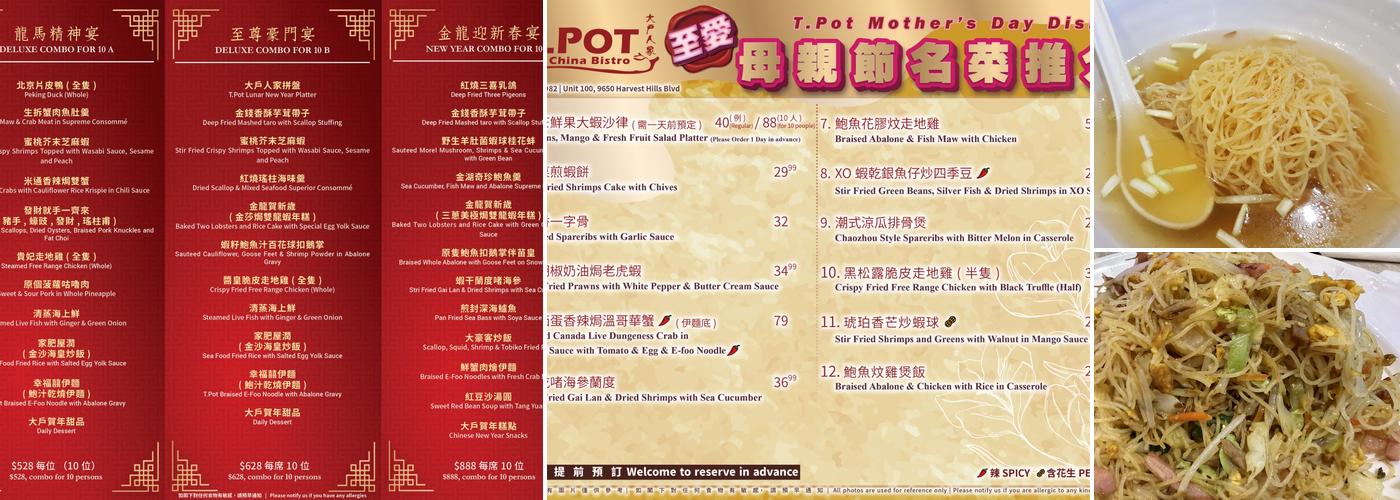 Cafe H.K. Menu