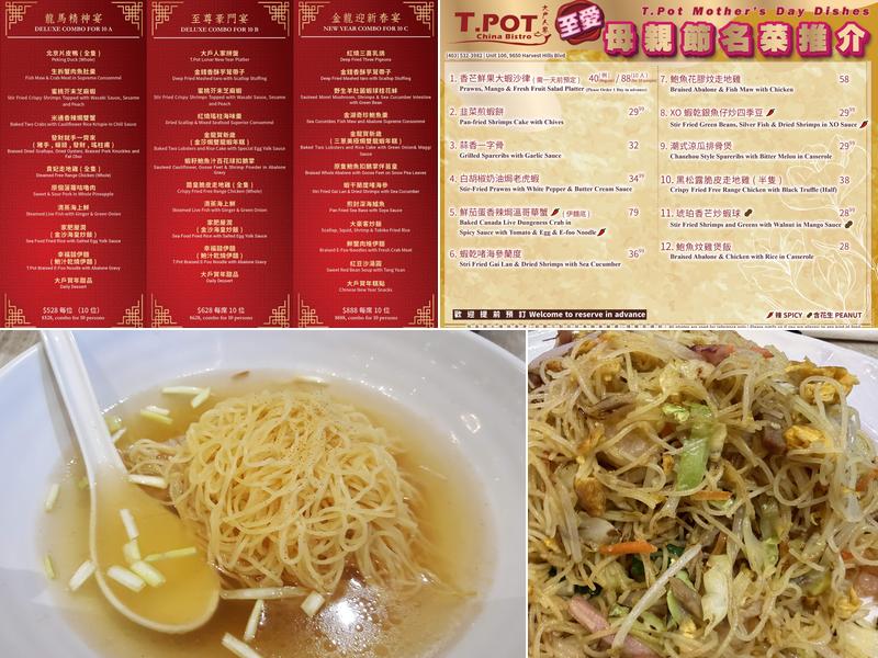 Cafe H.K. Menu