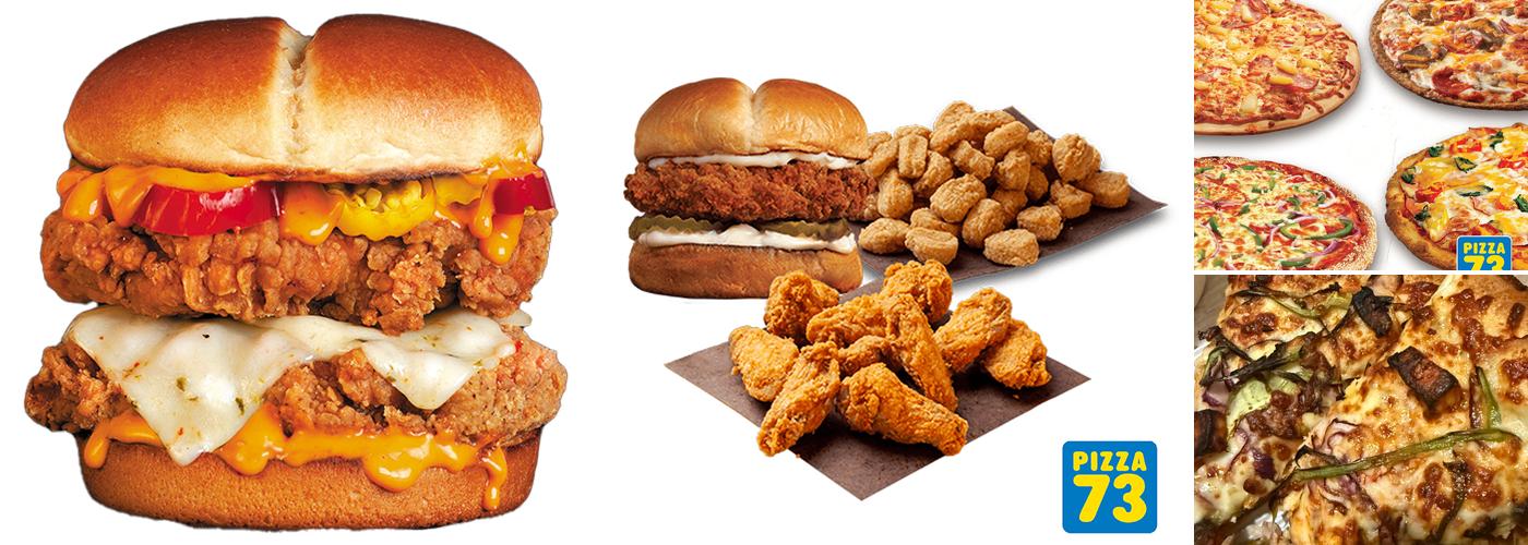 Pizza 73 Menu