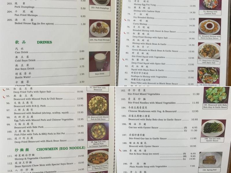 Evergreen Restaurant 松竹樓 Menu