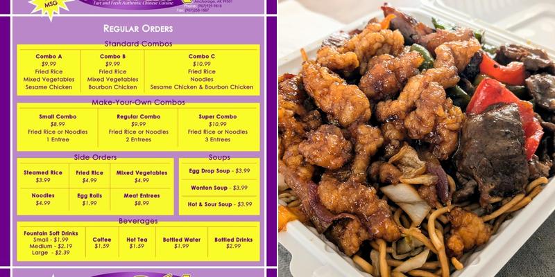Famous Wok Menu