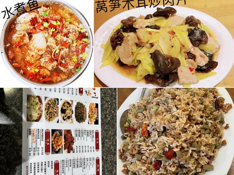 Szechuan Restaurant Menu