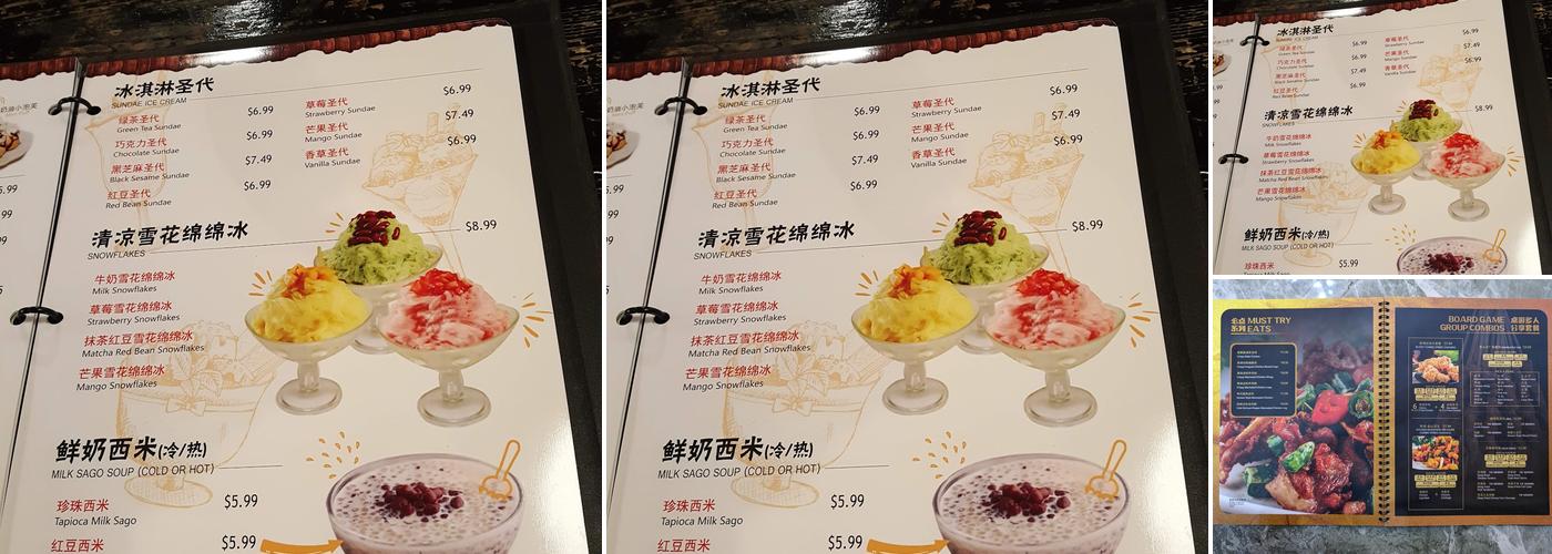 乌托邦 Utopia Dream Cafe （麻将，桌游，血染，剧本，德州，私人聚会，餐饮） Menu