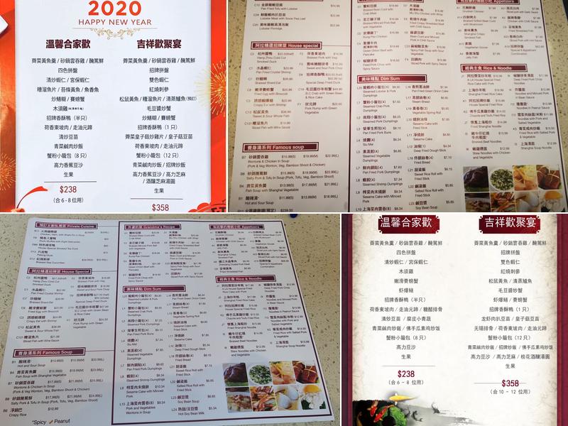 A La Kitchen Menu