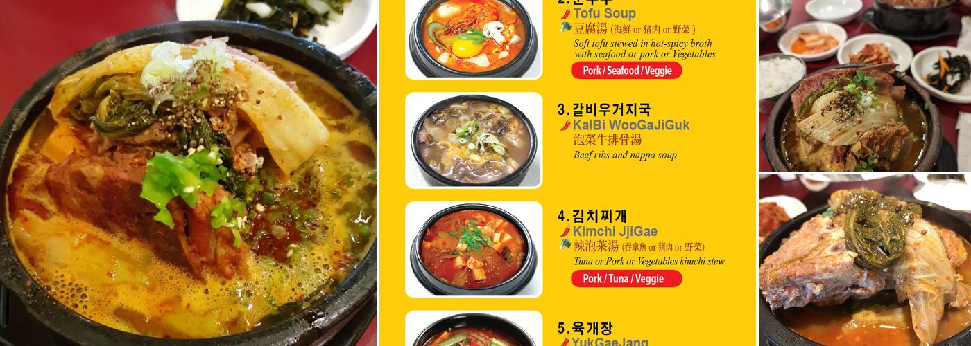 The Owl of Minerva Menu