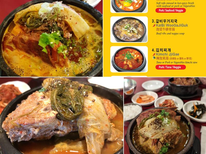 The Owl of Minerva Menu