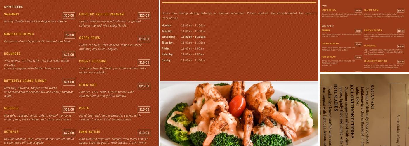 Christinas on the Danforth Menu