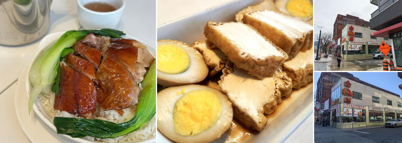 Goldstone Noodle Restaurant