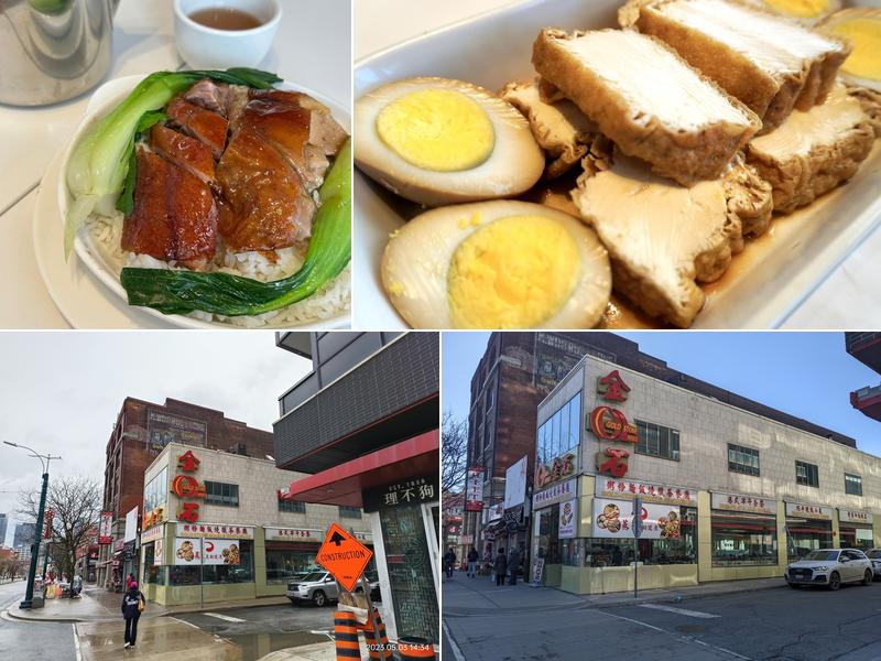 Goldstone Noodle Restaurant