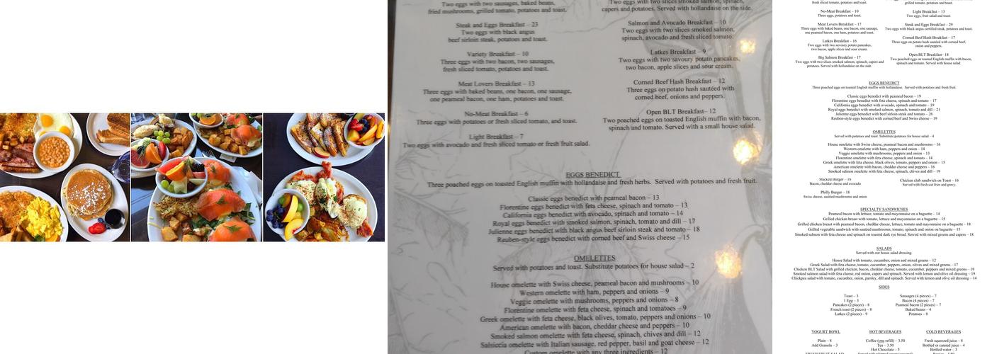 Figs Breakfast Lunch Menu