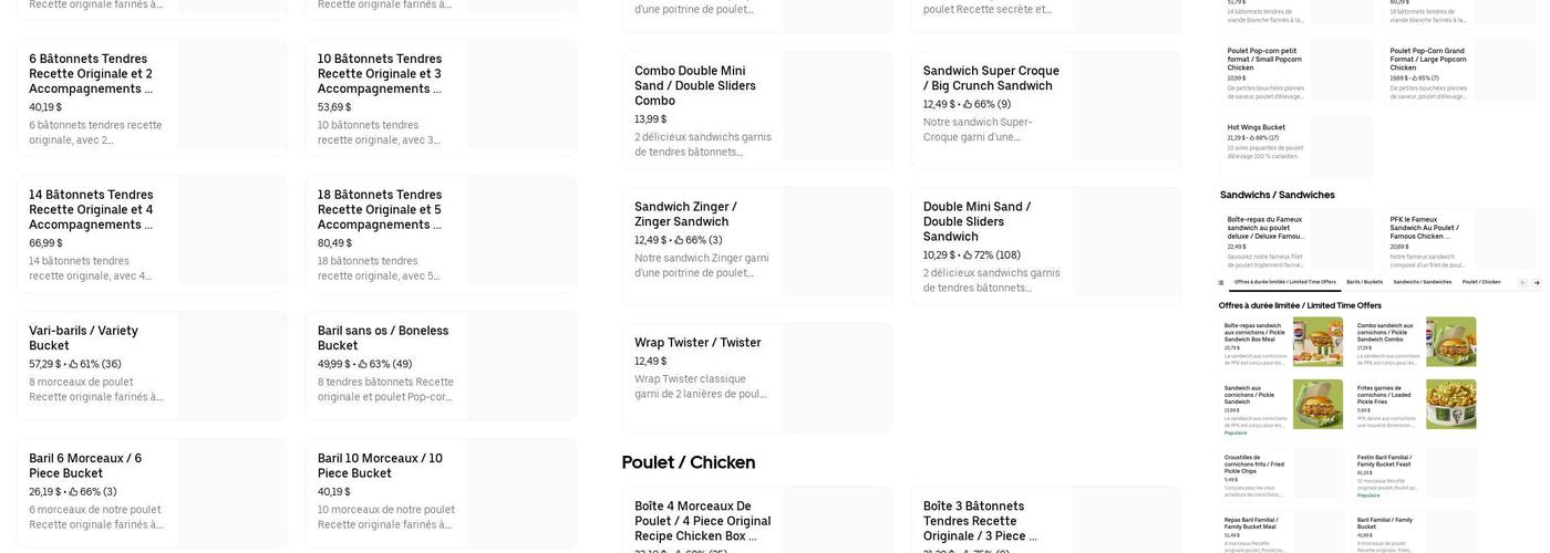 PFK Menu