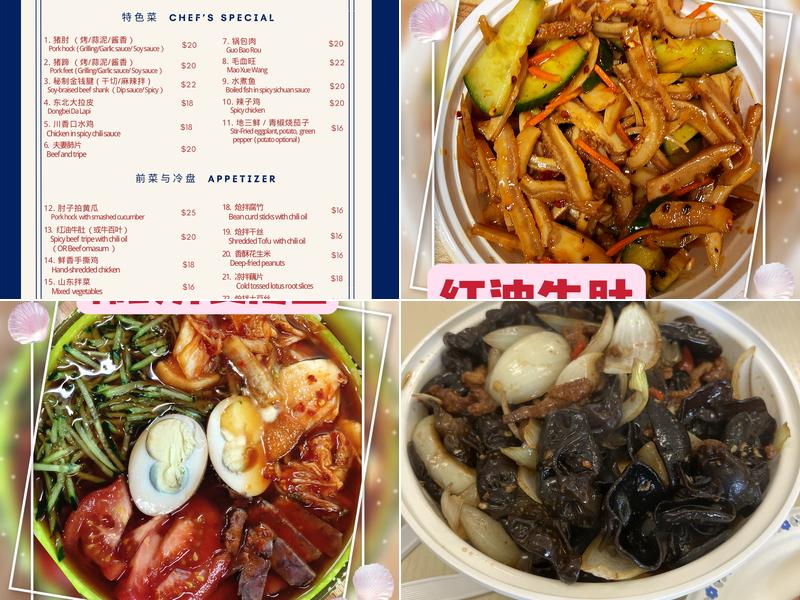 Wan Li food Menu