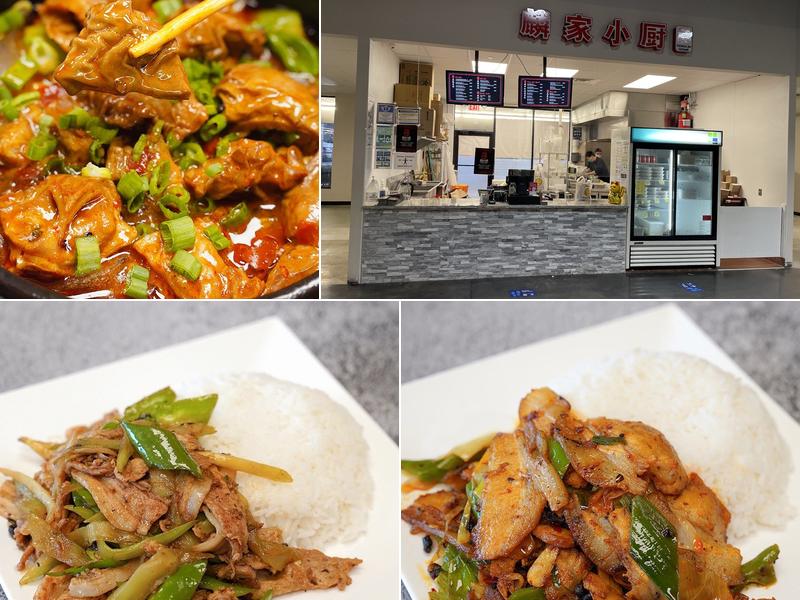 FengLin Home 麟家小厨 10 Schalks Crossing Rd, Plainsboro