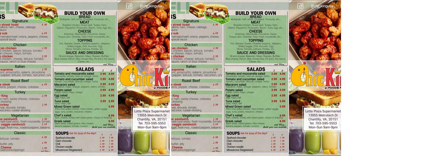 chicking (치킹) (치킹) Menu