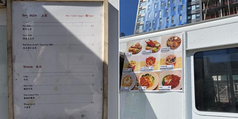 China Guan Bing Menu