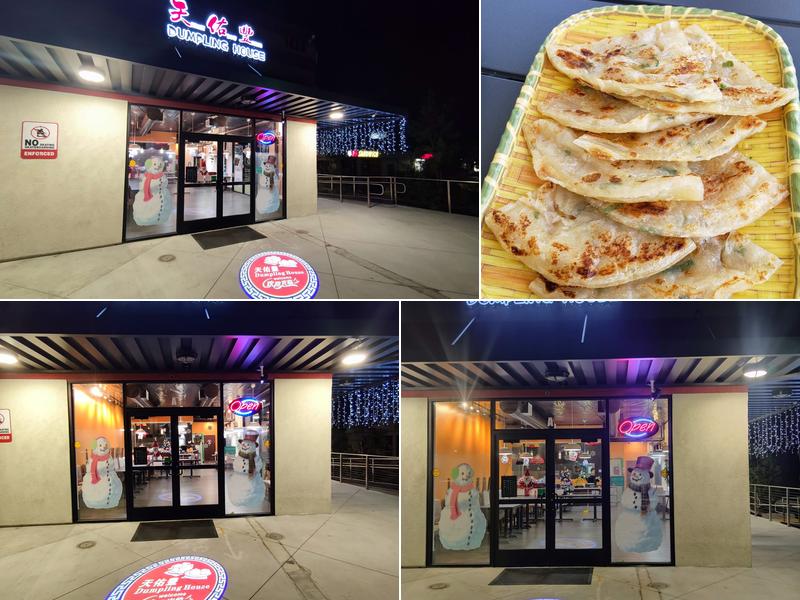 Tian You Feng Dumpling House