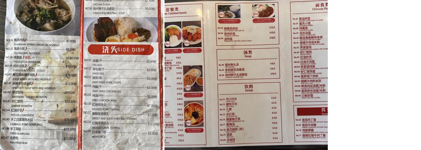 No. 1 Express Menu