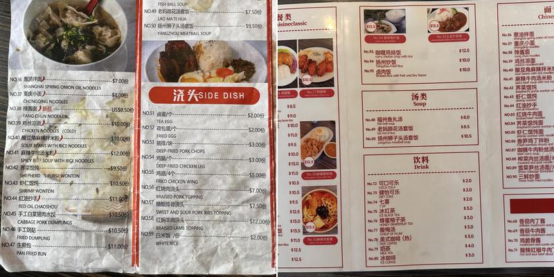 No. 1 Express Menu